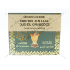SAVON D'ALEP ROYAL AU PARFUM DE KAABA & À L'OUD DU CAMBODGE