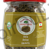 Anis en grains Récolte Naturelle 40gr