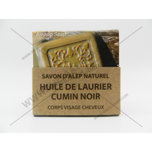 SAVON D'ALEP NATUREL À L'HUILE DE LAURIER & AU CUMIN NOIR