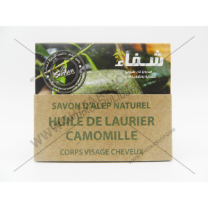 SAVON D'ALEP NATUREL À L'HUILE DE LAURIER & À LA CAMOMILLE